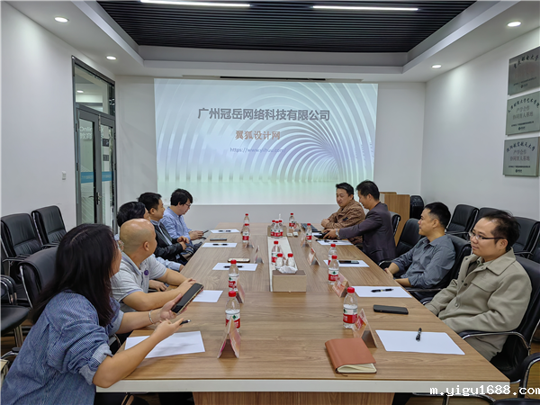 校企双方交流现场.png 校企双方交流现场.png