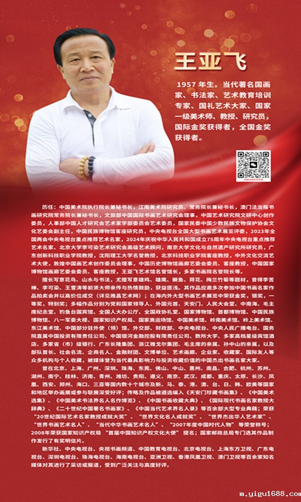 简介_副本.jpg 简介_副本.jpg