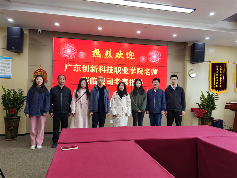 师生与企业领导合影.png 师生与企业领导合影.png